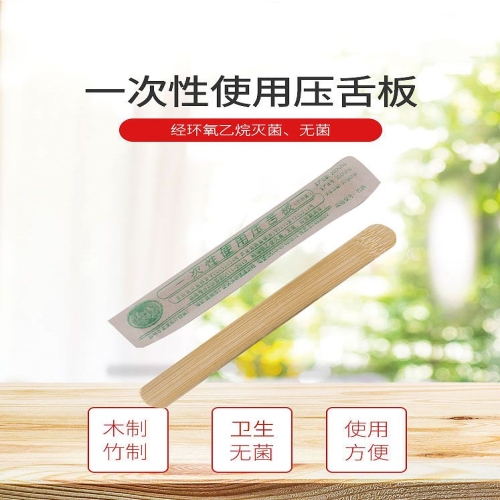 龙虎 一次性使用压舌板 木制 (100支/包 60包/箱)
