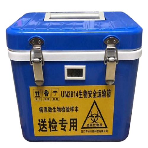 厦门齐冰 生物安全运输箱 QBLL1012A