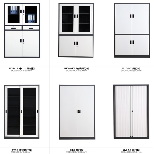 2DB-18中二斗器械柜