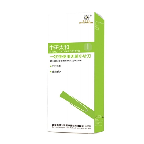 中研太和 一次性使用无菌小针刀 铜柄刃针 0.60×75（100支/盒）