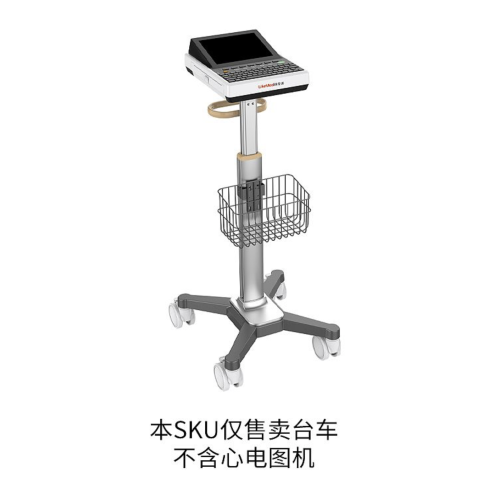  徕克美 LikeMed 心电图机台车TC-U70 （适配U70）