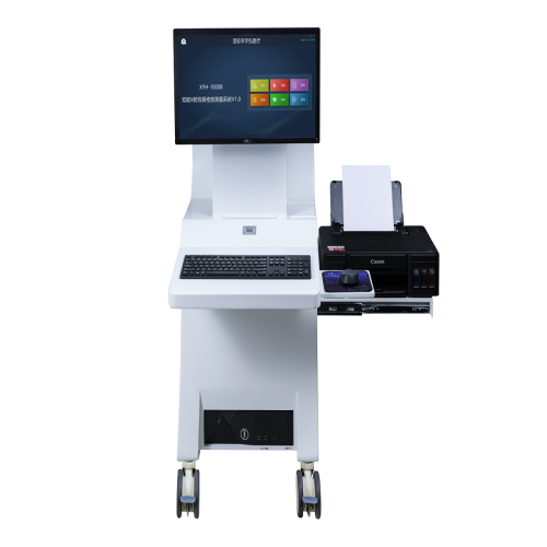 辛宇弘 XYH-1000B，双能X射线骨密度仪，尺桡骨远端测量