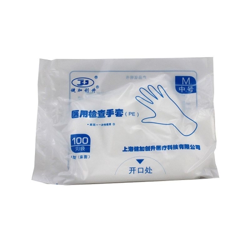 健加创升 医用检查手套 I型 中2号 PE薄膜 (100只/袋 50袋/箱)