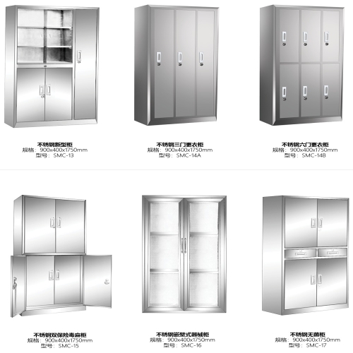 不锈钢三门更衣柜 规格：900x400x1750mm 型号：SMC-14A