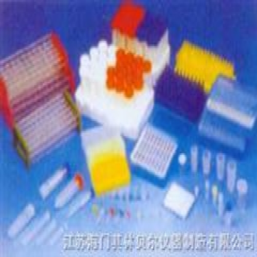 试管架、冻存管盒、离心管、冻存管架