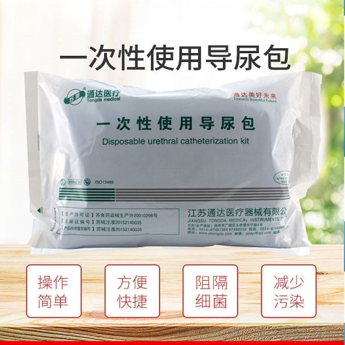 苏美 一次性使用导尿包 A型 乳胶双腔 Fr14（50包/箱）