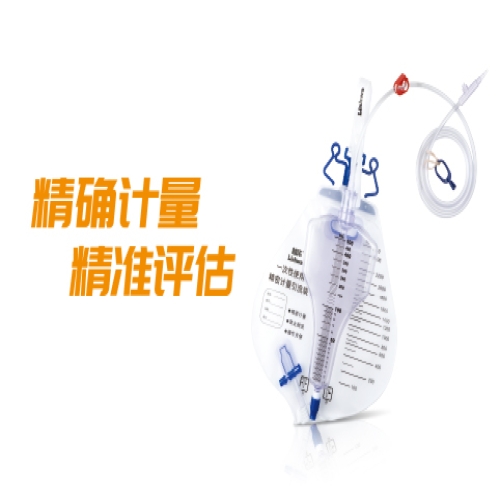  精密计量引流袋