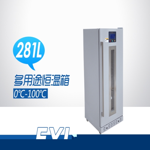 0-100℃立式恒温设备 FYL-YS-281L(实验室)