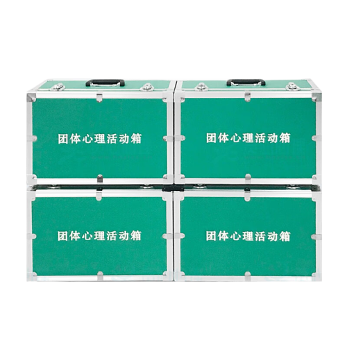 灵心 团体活动箱 LX-TT