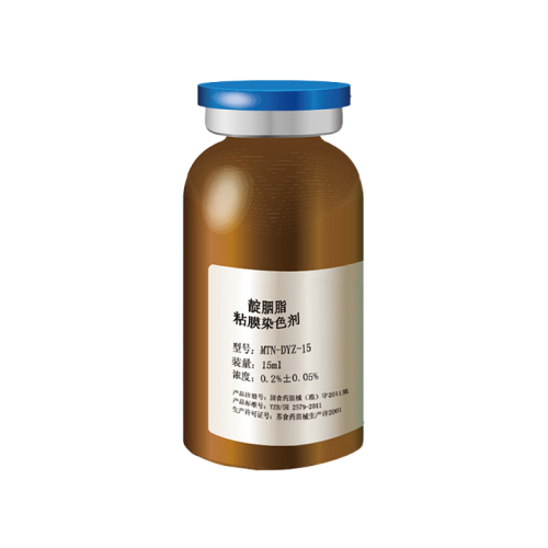 南微医学 靛胭脂粘膜染色剂 MTN-DYZ-15（10瓶/盒 10盒/箱）