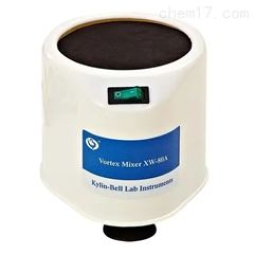 XW-80A旋涡混合器