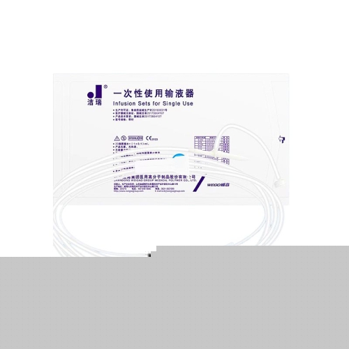 洁瑞 一次性使用输液器 0.55×17.5mm RWLB（20支/包 20包/箱）