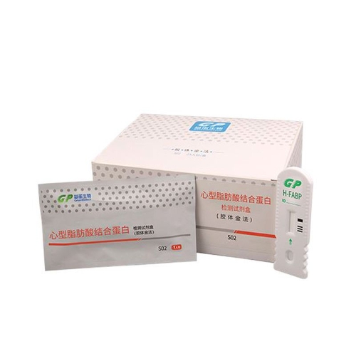 基蛋GP 心型脂肪酸结合蛋白检测试剂盒（胶体金法）H-FABP（25人份/盒）