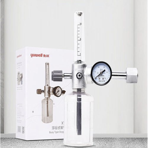 鱼跃 yuwell 浮标式氧气吸入器 XY-98BⅢ
