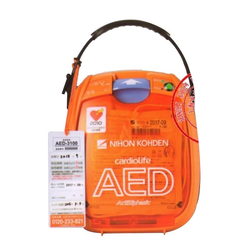 日本光电 NIHON KOHDEN 半自动体外除颤器 AED-3100